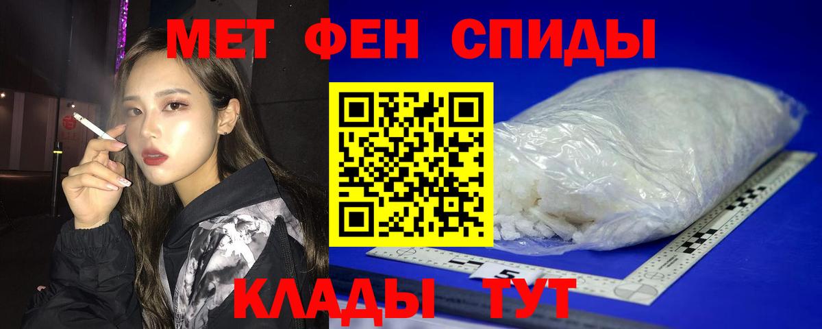 АМФ Premium  Вход с VPN  Амфетамин  Лысьва 