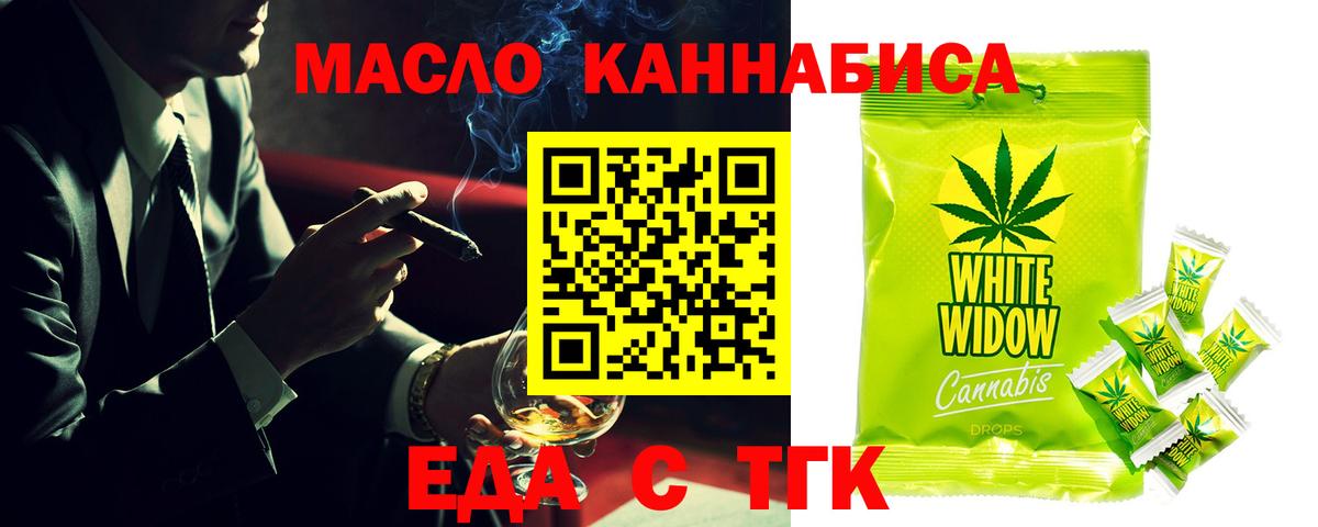 Canna-Cookies марихуана  Вход с VPN  Лысьва 