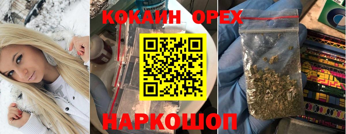 КОКАИН 99%  Кокаин  Лысьва  Вход с VPN 