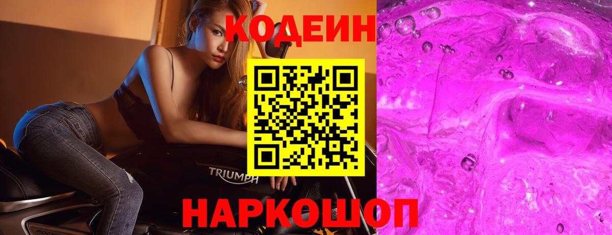 КОКАИН  Лысьва  Где купить наркотики?  LSD-25  Метамфетамин  Вход с VPN  Мефедрон   APVP СК кристаллы  Гашиш 