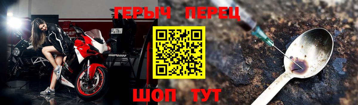 Лысьва  Героин Афган  Вход с VPN 