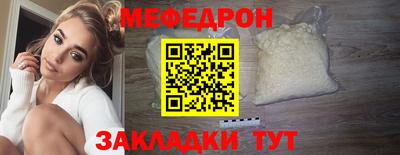 тгк Заводоуковск