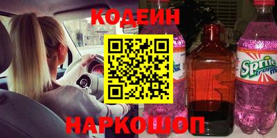 тгк Заводоуковск