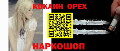 марки lsd Заволжье