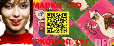 тгк Заводоуковск
