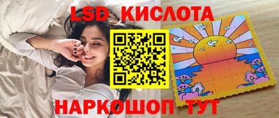 марки lsd Заволжье