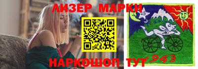 марки lsd Заволжье