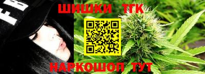 тгк Заводоуковск