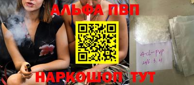 марки lsd Заволжье