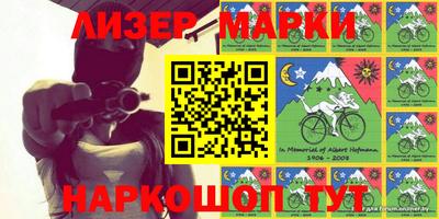 марки lsd Заволжье