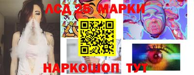 марки lsd Заволжье