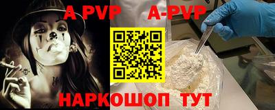 тгк Заводоуковск