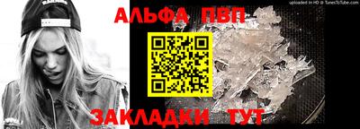 марки lsd Заволжье
