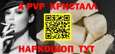 тгк Заводоуковск