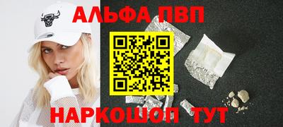 марки lsd Заволжье