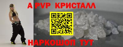 марки lsd Заволжье