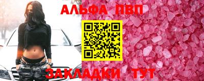 прущая мука Жуковский