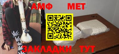 тгк Заводоуковск