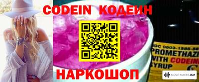 тгк Заводоуковск