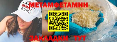 тгк Заводоуковск