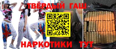 тгк Заводоуковск