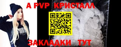 тгк Заводоуковск