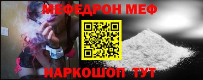 прущая мука Жуковский