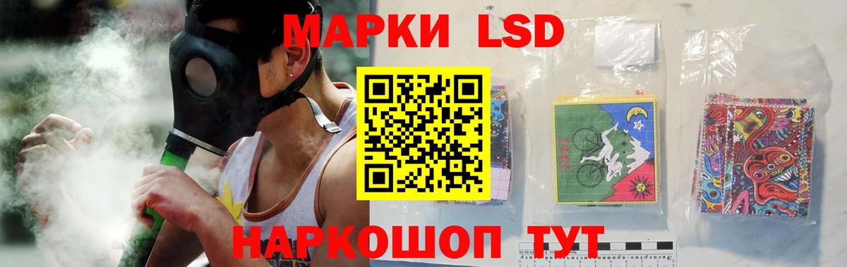 LSD-25 экстази ecstasy Лысьва