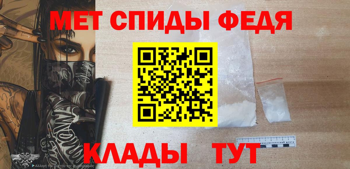 Метамфетамин Methamphetamine  Вход с VPN  Лысьва  Метамфетамин Methamphetamine 