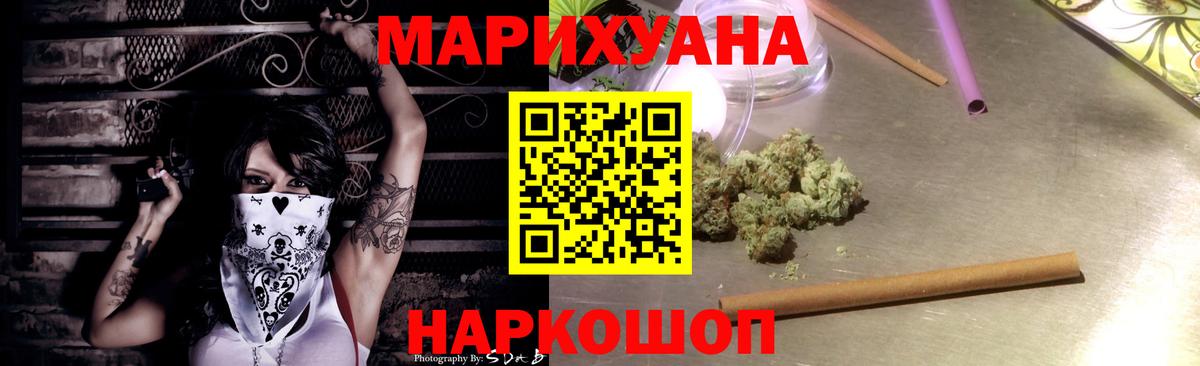 Марихуана тримм  Бошки Шишки планчик  Лысьва  Вход с VPN  Бошки марихуана Ganja 