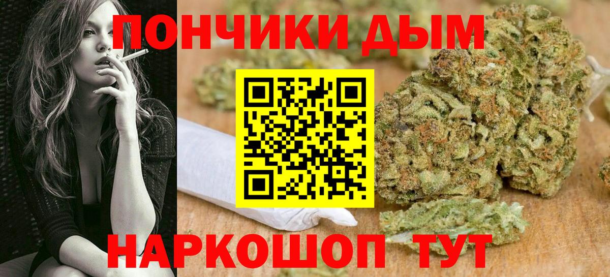 Каннабис VHQ Лысьва
